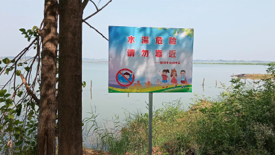 【麻河】防溺水出实招