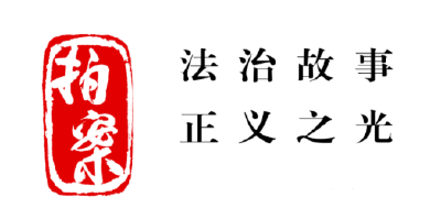 为何禁止未成年人文身？这起案件说明了原因 | 拍案