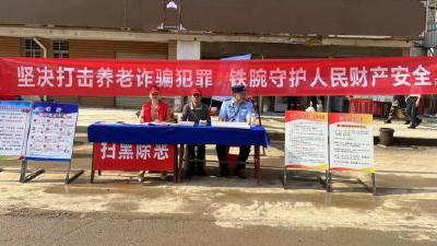【汈东】多措并举 他们为老人的“钱袋子”加上“安全网”  
