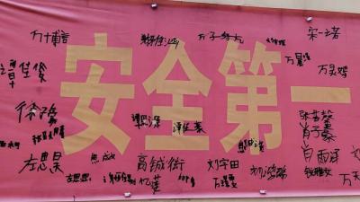 【马鞍】体验“溺水” 游戏抢答 多形式上好防溺水安全知识课