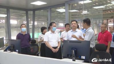 【视频】省人大法制委员会来我市开展《湖北省安全生产条例》立法调研