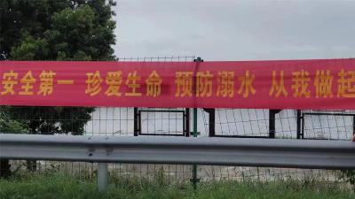 【官备塘中学】江边有了一支防溺水义务巡堤队
