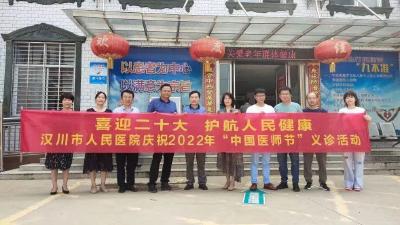 【综合】名医下基层 家门口挂上“专家号”