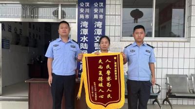 支付保证金就可以得到十倍赔偿？是诈骗！民警果断出手拦截！