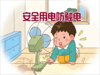 秋季天干物燥，安全用电小常识看这里~
