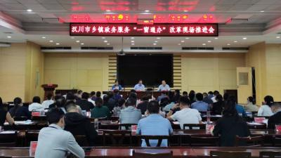 “一窗通办”改革按下“快进键”