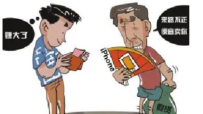 摆摊诈骗上演“掉包计” 快提醒家人别上当