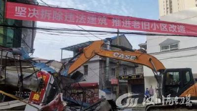 【视频】汉川市依法强制拆除5处违法建筑物