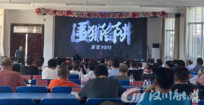 观看警示教育片 筑牢拒腐防变思想防线