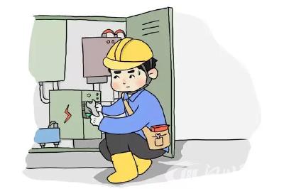 故障停电通知