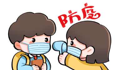 担责，必尽全责！