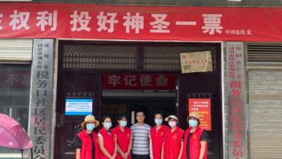 疫情下李老师的一天