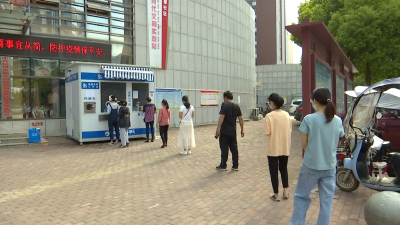 【视频】3052名党员干部下沉一线 全力以赴筑牢疫情防线
