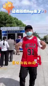 超燃！汉川市融媒体中心记者防疫Rap来了~