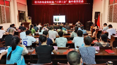 开展专题讲座 为党员干部补足精神之“钙”