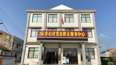 谱好共同缔造“三部曲” 打造幸福美好家园