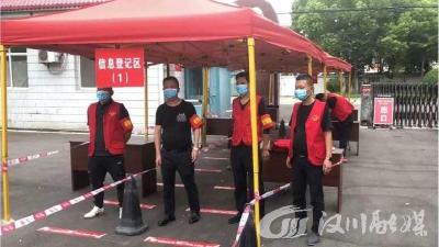齐心抗“疫” 企业助力核酸检测