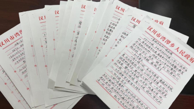 风清气正润人心，湾潭乡深入推进“清廉机关”建设