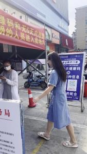全民防疫 你我同行