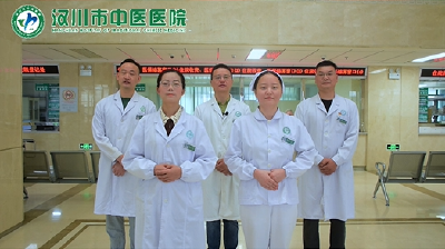 【中医医院】医疗机构工作人员廉洁从业九项准则