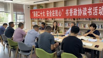 书页总关情 悦读促履职
