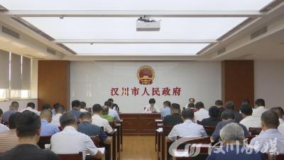 【视频】我市安排部署“一节一会”期间安全生产工作