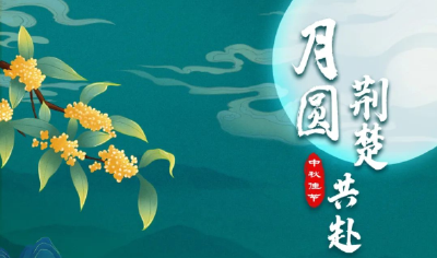 剧透！月亮曾在湖北这些地方“出镜”