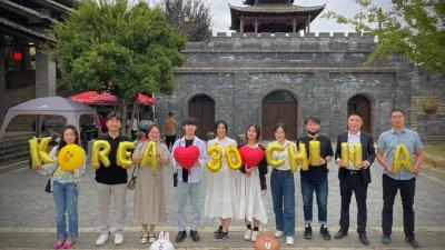 古窑呈异彩 茶香飘万里 “中韩青年文化交流活动”在黄龙湖圆满举行