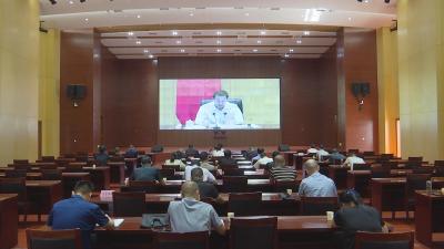 【视频】我市组织收听收看全国秋冬季森林草原防灭火工作电视电话会议