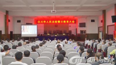 【视频】用好身边“活教材” 敲响清廉实干“警示钟”