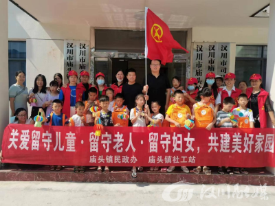 庙头镇：让留守儿童快乐过中秋