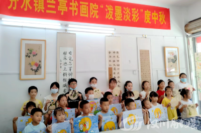 “泼墨淡彩”度中秋