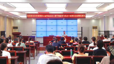 我市启动2022年度心血管病高危人群早期筛查项目
