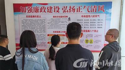 “三学三立”加速年轻干部成长