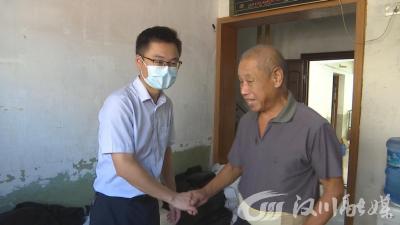 【视频】情暖重阳 我市向20名老年人送去慰问祝福