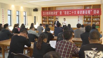 【视频】铁军微讲堂 为清廉建设注入“青”力量