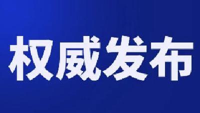 关于在安陆市城区和烟店镇、棠棣镇实施临时管控措施的通告
