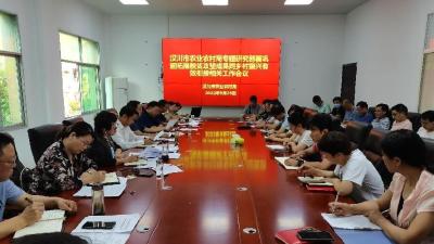 市农业农村局：全力推动巩固拓展脱贫攻坚成果同乡村振兴有效衔接
