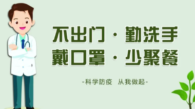 变异病毒传播力显著增加！省疾控专家最新提醒