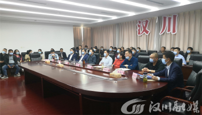 汉川市纪检监察干部热议党的二十大报告