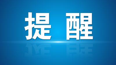 疫情防控不松懈，预防措施要牢记！