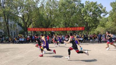 汉川市第九届初中生男子篮球赛在华严中学举行