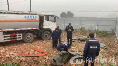 汉川：开出首份巡察意见书  巡深察透严整改
