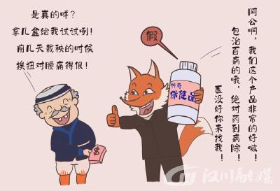 养老诈骗10大避坑指南！记得收藏！