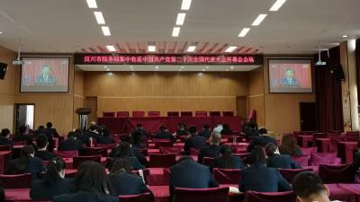 十年奋斗成果丰 扬鞭再赴新征程！汉川广大干部群众收听收看党的二十大开幕会