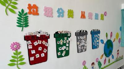 齐心村开展“垃圾分类 共‘童’缔造 ”主题活动