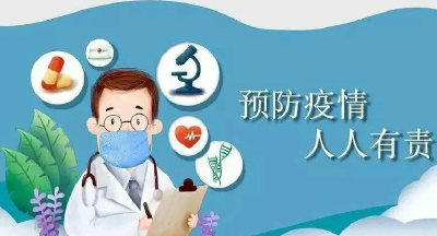 外省来返汉川人员请注意！