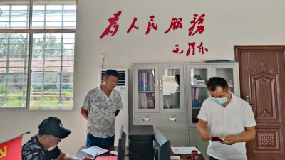 一次也不用跑 里潭乡为残疾人提供上门办证服务