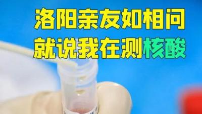 莫愁前路无知己，疫情过后再约你！快来get“防疫版诗句”