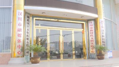 【视频】充分发挥“喉舌”作用 唱响新闻宣传主旋律